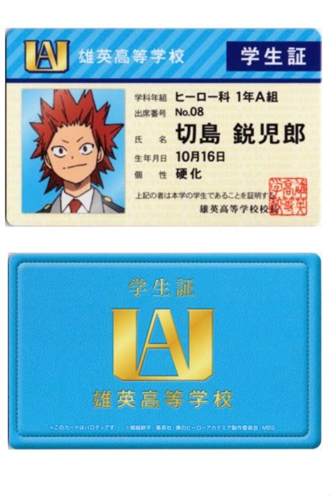 Kirashima Card Artesanías De Anime Manualidades Otaku Ficha De Personaje