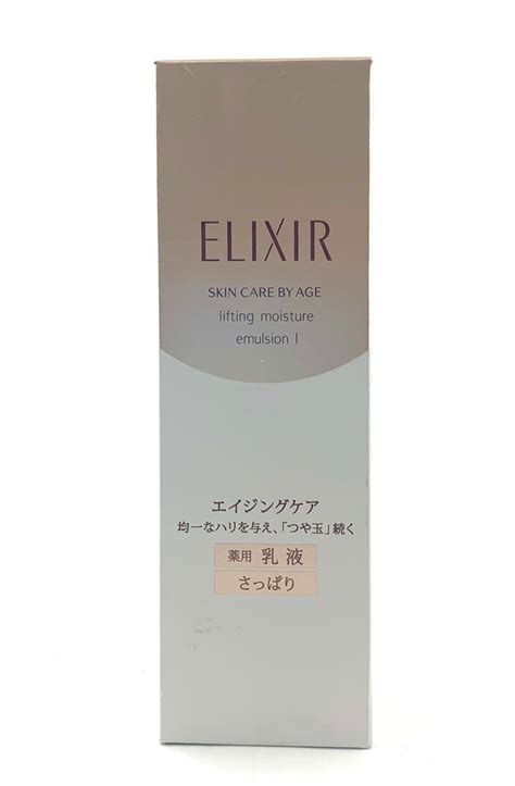 Final Sale Shiseido Elixir Skin Care By Age Lifting Moisture Emulsion