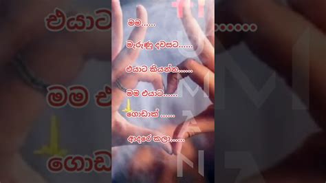 Maybe you would like to learn more about one of these? Lassana wadan | tik tok wadan | Sinhala wadan - YouTube