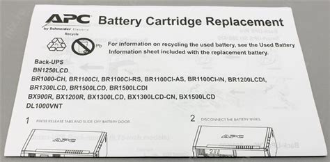 Apc replacement battery cartridge #7. Оригинальная батарея APC RBC7 Replacement Battery ...