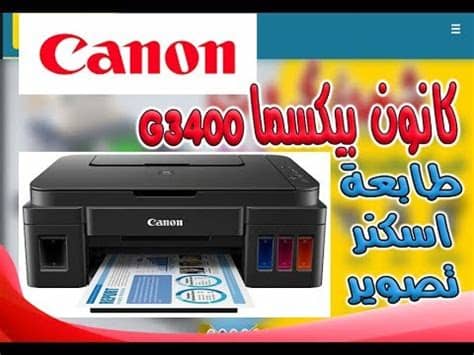 تحميل تعريف طابعة اوكي oki c610n نقدم لكم تعريفات طابعة اوكي oki c610n لويندوز 7 8 10 xp وفيستا، ويمكنكم تنزيل وتثبيت وتحميل تعري. تعريف طابعة كانون Ir1018