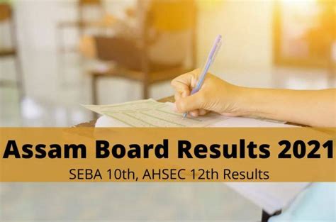 Assam Hslc Result Seba Class Th Result Declared How And Where