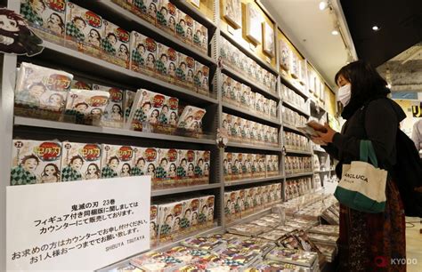 "Demon Slayer" boom continues in Japan as final volume hits bookstores