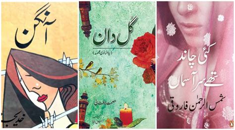 Urdu Sex Stories Novels App Download Mahapop