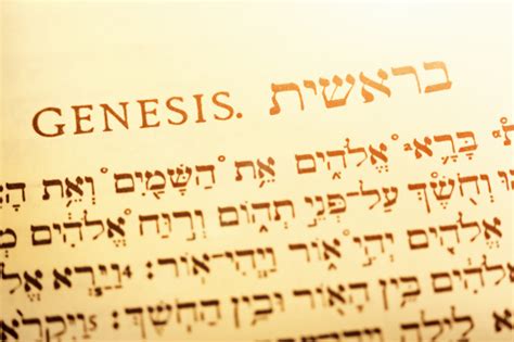 Genesis From A Hebrew Translation Of The Holy Bible Stock Photo