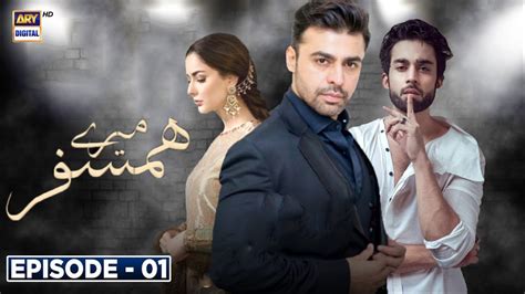 Mere Humsafar Episode 1 Ary Digital Farhan Saeed Hania Aamir
