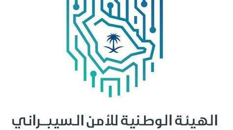على حجوزات الفنادق ورحلات الطيران مع السعودي. الأمن السيبراني السعودي يبدأ بتدريب 800 مواطن خلال عام