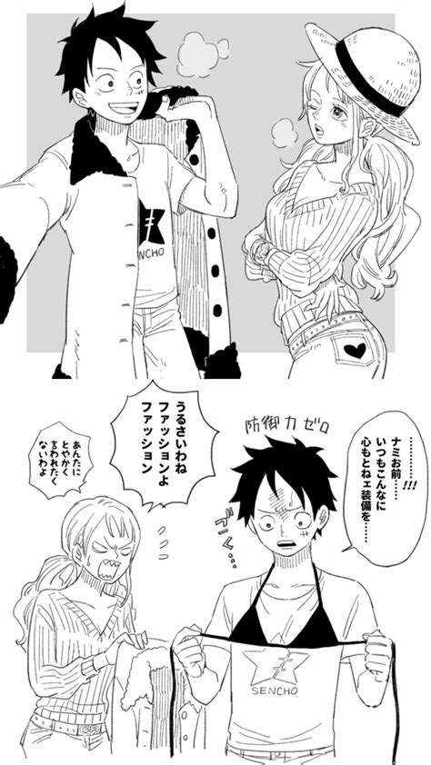 Pin De Strawhats Queen Em One Piece Casal Anime Anime Casal