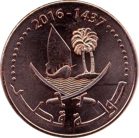 Current Qatari Riyal Coins Archives Foreign Currency