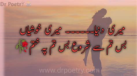 Mehboob Poetry In Urdu And Urdu Ghazal Mehboob Shayari