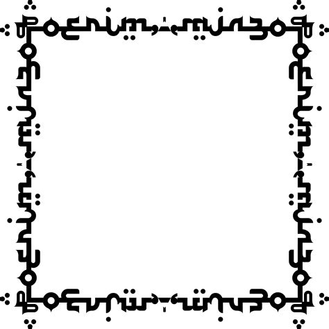 Frame Png Clipart Best
