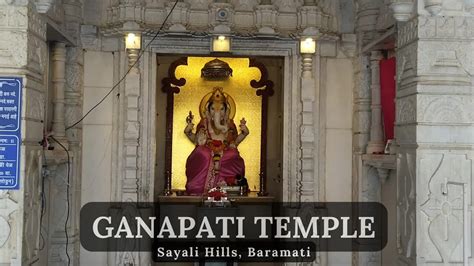 Sayali Hill Ganesh Mandir Baramati सायली हिल प्रसिद्ध गणेश मंदिर
