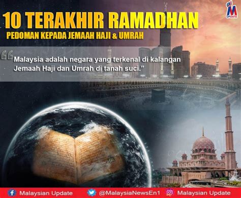 10 Malam Terakhir Ramadhan 2019 Keutamaan 10 Hari Terakhir Ramadhan