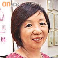 在當了兩年的男傭後，埃曼增加了另個身份，外傭團體「亞洲移居人士聯盟」（asian migrants coordinating body）的組織代表。 當bbc中文首次與埃曼見面時，埃曼在菲律賓中期選舉香港投票站外，忙著指揮隊伍，有時則會帶領其. 外傭續約防再爆混亂 - 太陽報