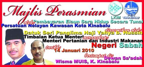 Penyampaian bergambar ajk penganjur dengan yab timbalan perdana menteri : MOshims: Contoh Kad Jemputan Perasmian