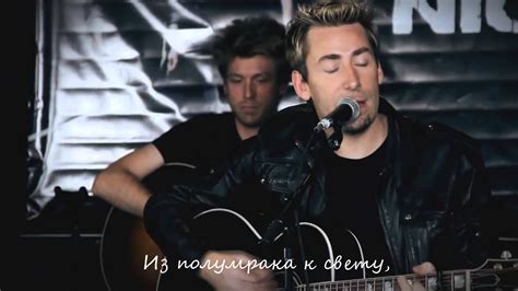 lullaby nickelback русские субтитры youtube