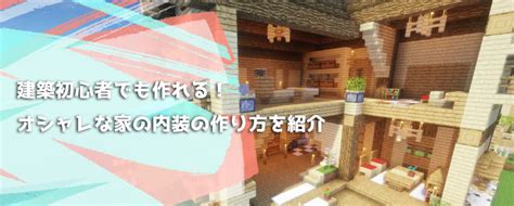 の月の下で三つの月の下で三つの月の下で 第二原画 三月 かわいい ぞい みえ ぐへへ 有罪☆ はんこー. マイクラ 家 簡単 かわいい - Homu Interia