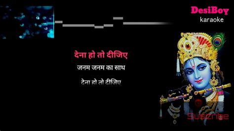 The song janam janam is from the movie dilwale. Dena ho to dijiye janam janam ka sath karaoke with lyrics ...