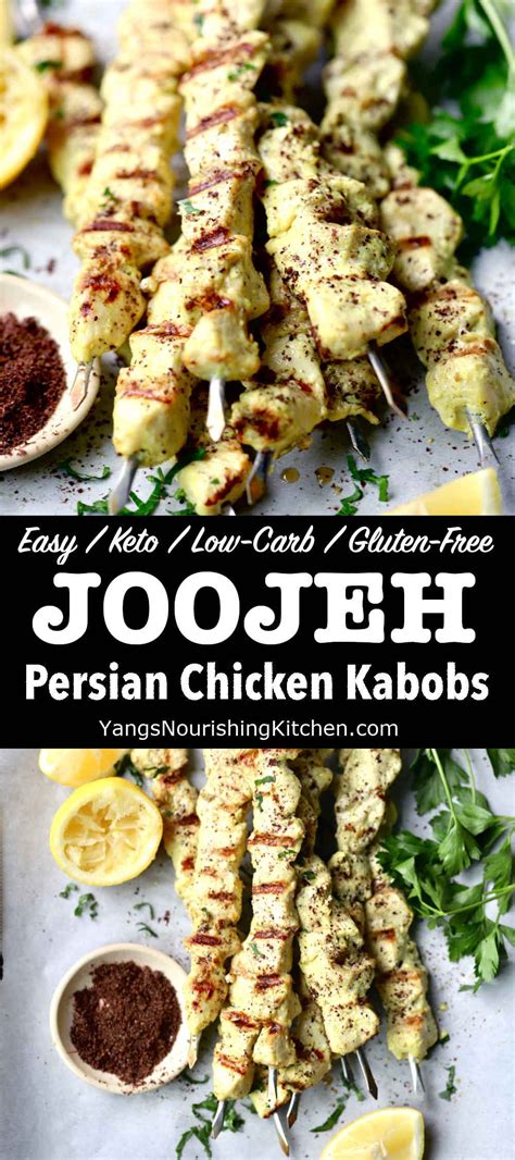 Joojeh Kabob Persian Chicken Kabob Persian Chicken Chicken Kabob