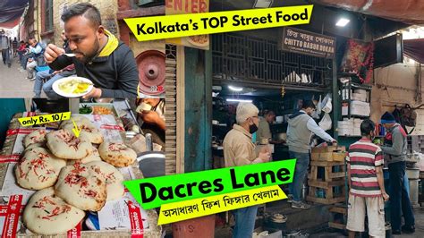 Dacres Lane 😮 Kolkatas Top Street Food Hub Famous চিত্ত বাবুর দোকানের