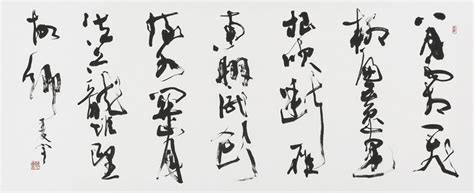 Discover over 50 million stock photos and illustrations. 書法 | 組圖+影片 的最新詳盡資料** (必看!!) - www.go2tutor.com