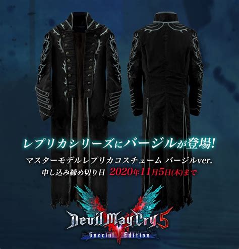 Devil May Cry Special Edition Sss Pack