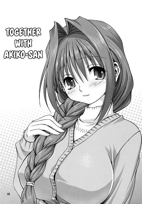 Read Kanon Akiko San To Issho Doujinshi Manga English New Chapters