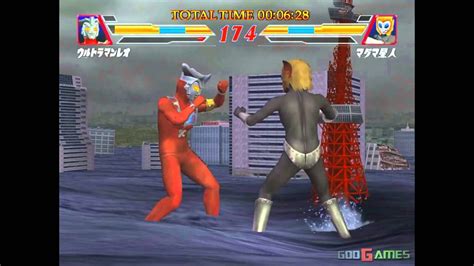 Ultraman Fighting Evolution 2 Game Pass Compare