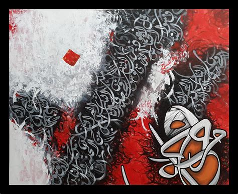 Arabic Calligraphy Artist Dubai Calligraphy Modern Painting Uae Dubai
