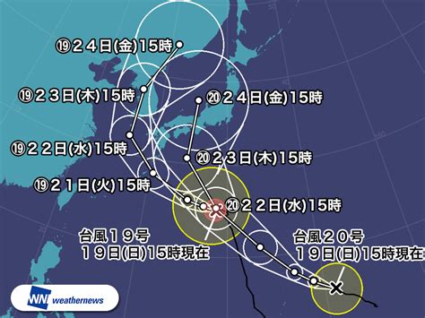 Feb 22, 2021 · 最新台風ニュース. 19号と20号 ダブル台風は日本列島に接近へ - ウェザーニュース