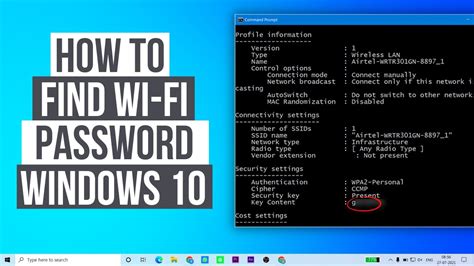 How To Find Wi Fi Password On Windows 10 Check Wifi Status