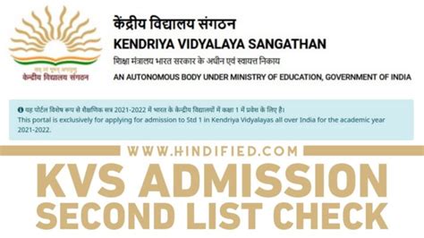 Kvs Admission Second List Class 1 2021 22 Check हिंदीfied