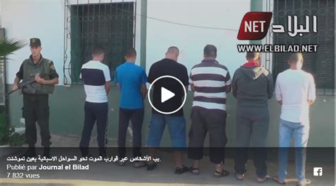 اسماء بنات للفيس بوك بالفرنسية مزخرفة. الجزائر - تفكيك شبكتين لتهريب "الحراقة" في عين تيموشنت ...