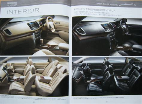 2009 Nissan Intima Teana Leaked Brochure Images Carscoops