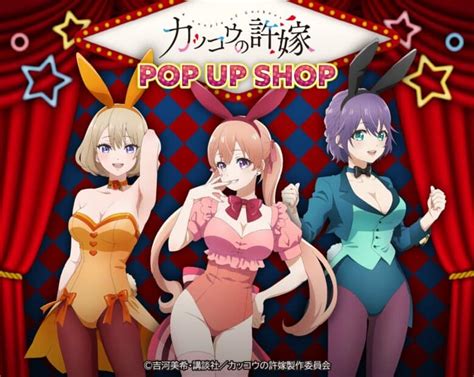 Las Chicas De Kakkou No Iinazuke Se Visten De Sensuales Conejitas Para