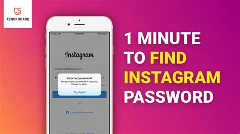 How To Recover Instagram Password Without Email Or Phone Number Youtube