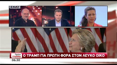 Usa (a country in north america); ΗΠΑ: Η περιπέτεια δημοσιογράφου του ΣΚΑΙ - YouTube