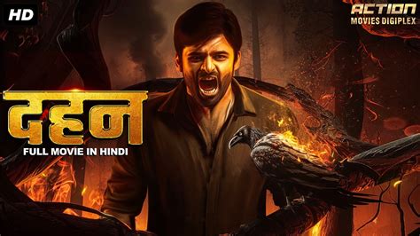 Dahan Superhit Full Hindi Dubbed Movie Horror Movies In Hindi