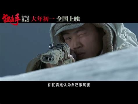 15 Best Sniper Movies A List Of Top Rated Action Movies