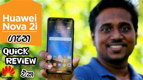 As previously mentioned, huawei had launched the nova 2i smartphone in malaysia last 26 september. Huawei nova 2i Quick Review - YouTube