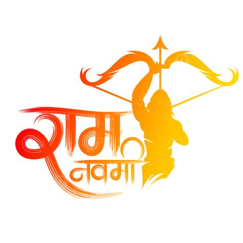 Ram Navami Hindu Festival Kaligrafi Teks Hindi Ram Navami Kaligrafi