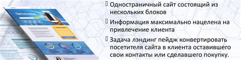 Создание лендингов и сайтов на заказ 2024 ВКонтакте