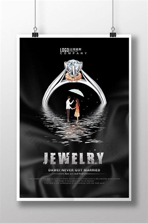 Creative Simple Jewelry Ring Low Key Luxury Poster Psd Free Download