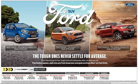 Go Further Ford Suv Ford Ad Advert Gallery