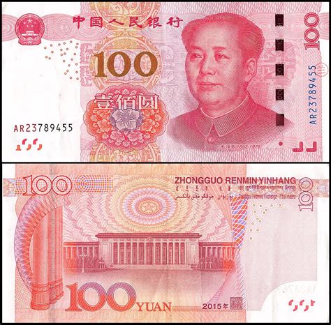 Instead 100,000 is expressed as 10 x 10,000 十万 shí wàn and. China 100 Yuan Banknote, 2015, P-909, USED
