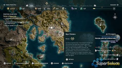 Assassin S Creed Odyssey Walkthrough Eyes Of Kosmos Game Of Guides