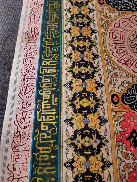 Ottoman Islamic Handwritten Quran Surah Manuscript Paper Etsy
