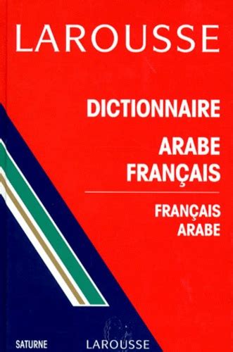 Le money management permet de d'évaluer à l'avance les possibilités d'entrée et de sorties mais aussi du risque maximum autorisée. Dictionnaire arabe-français, français-arabe. Daniel Reig ...
