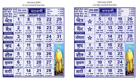 Sikh Calendar 2023 Printable Sikh Calendar Digital Sikh Etsy
