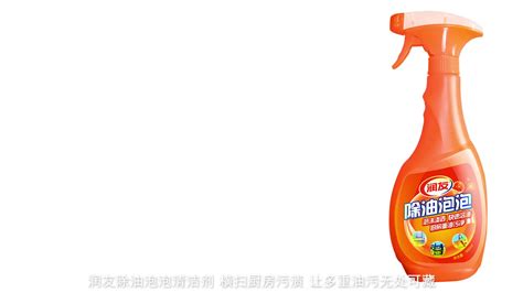 Jul 03, 2017 · rise and allow to dry. Household Kitchen Cleaning Detergent Oil Stain Removing ...